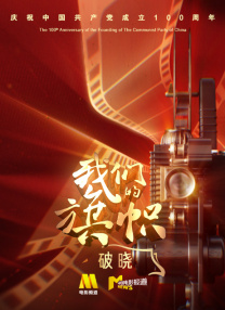 西门庆尼姑版免费观看